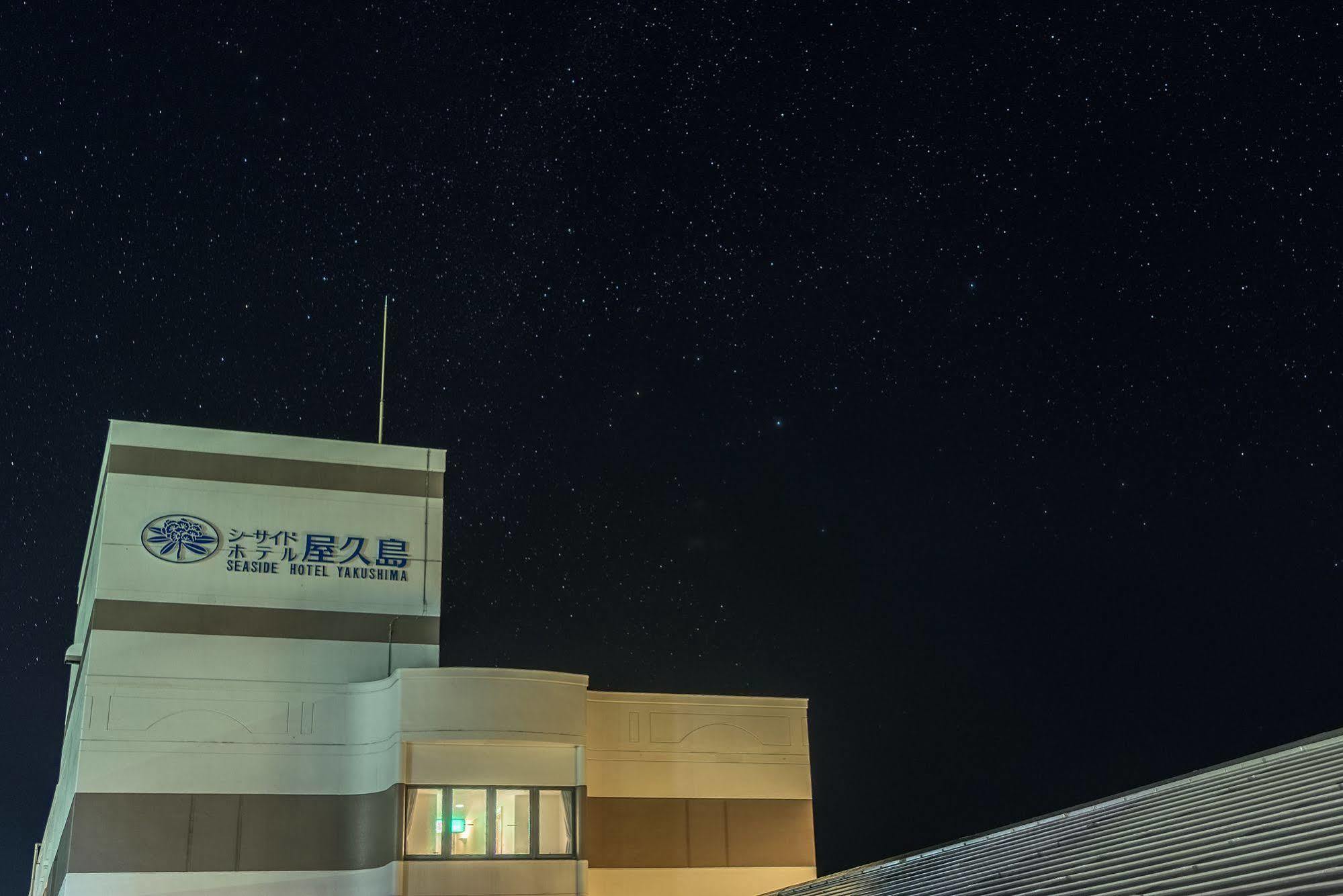 The Hotel Yakushima Ocean & Forest Yakushima (Kagoshima) Exterior foto